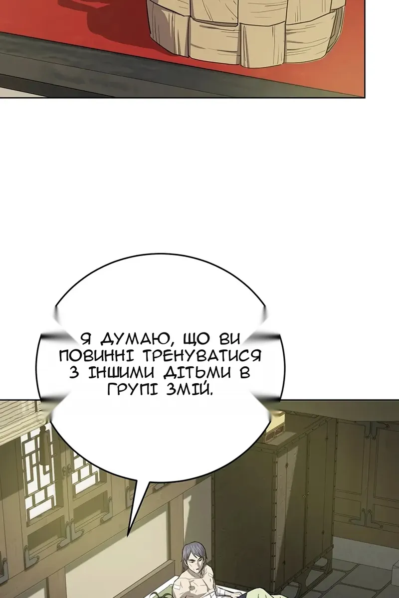 Сторінка 86