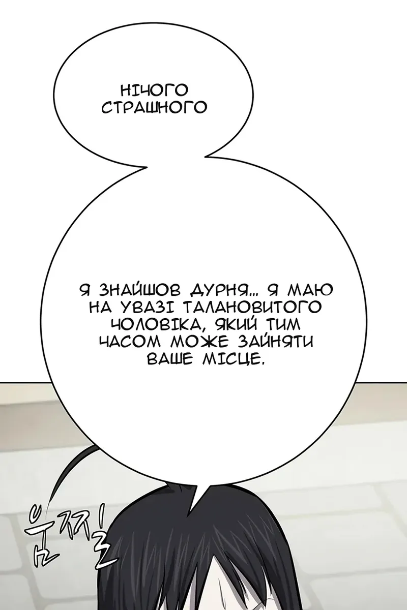 Сторінка 88