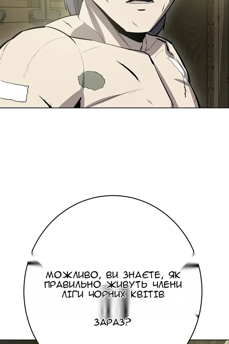 Сторінка 91