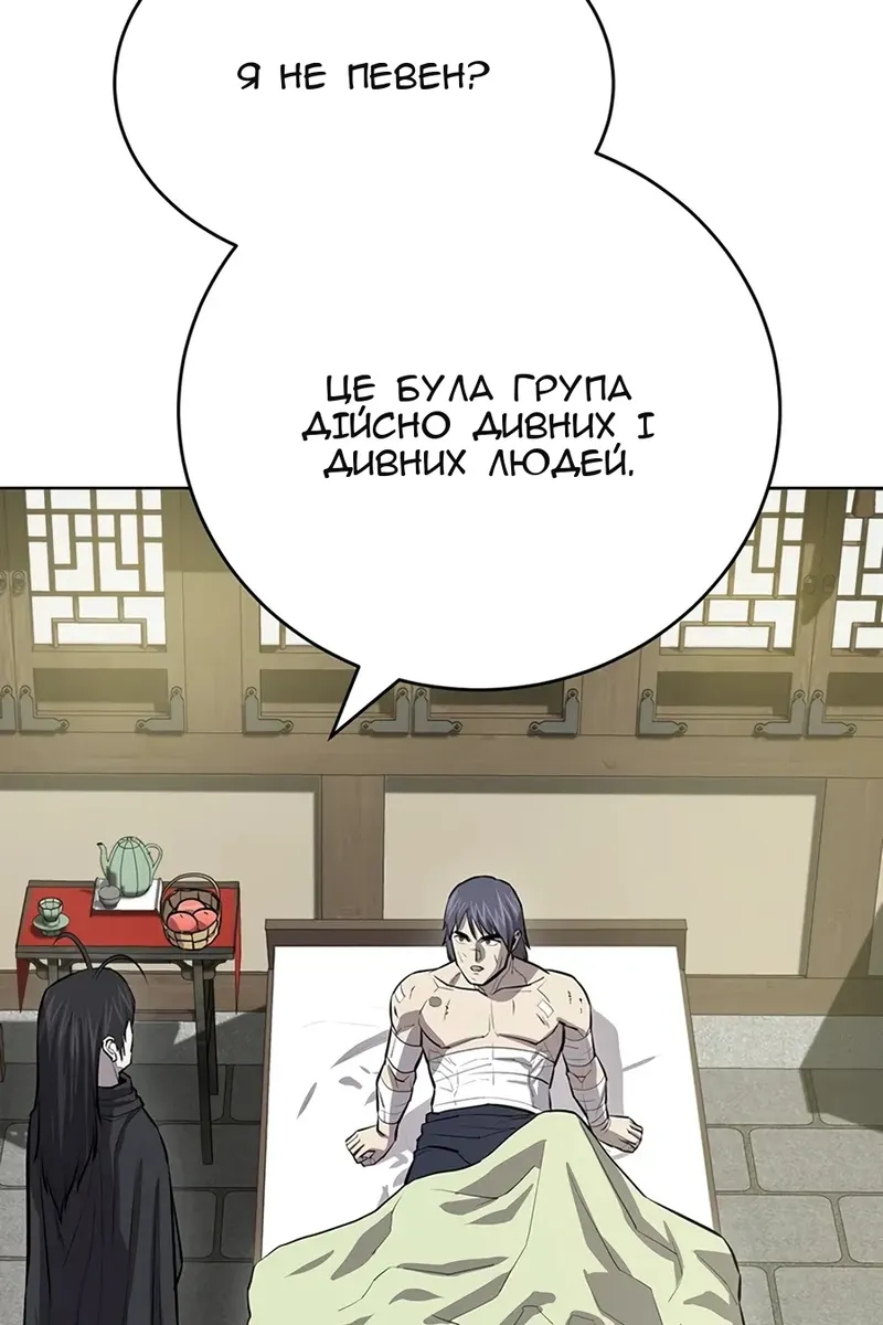 Сторінка 95