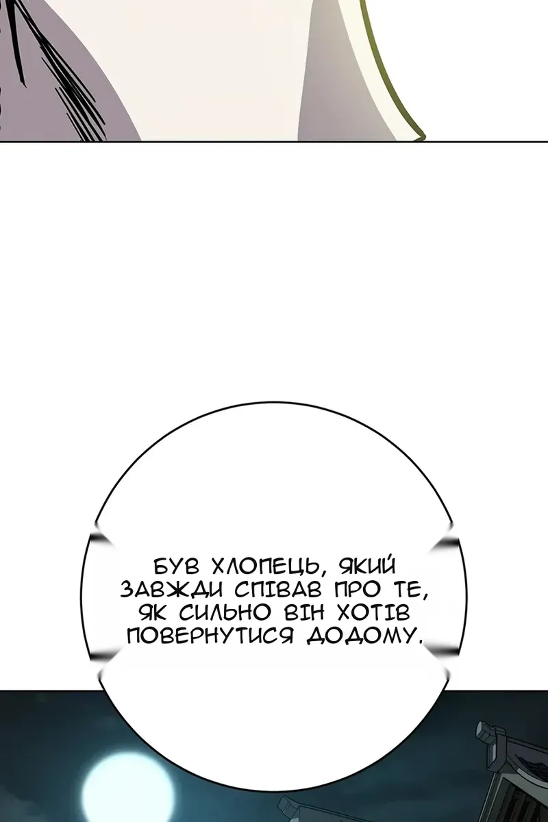 Сторінка 97