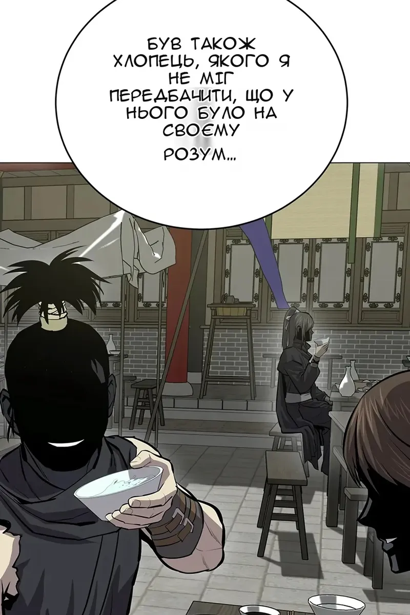 Сторінка 99
