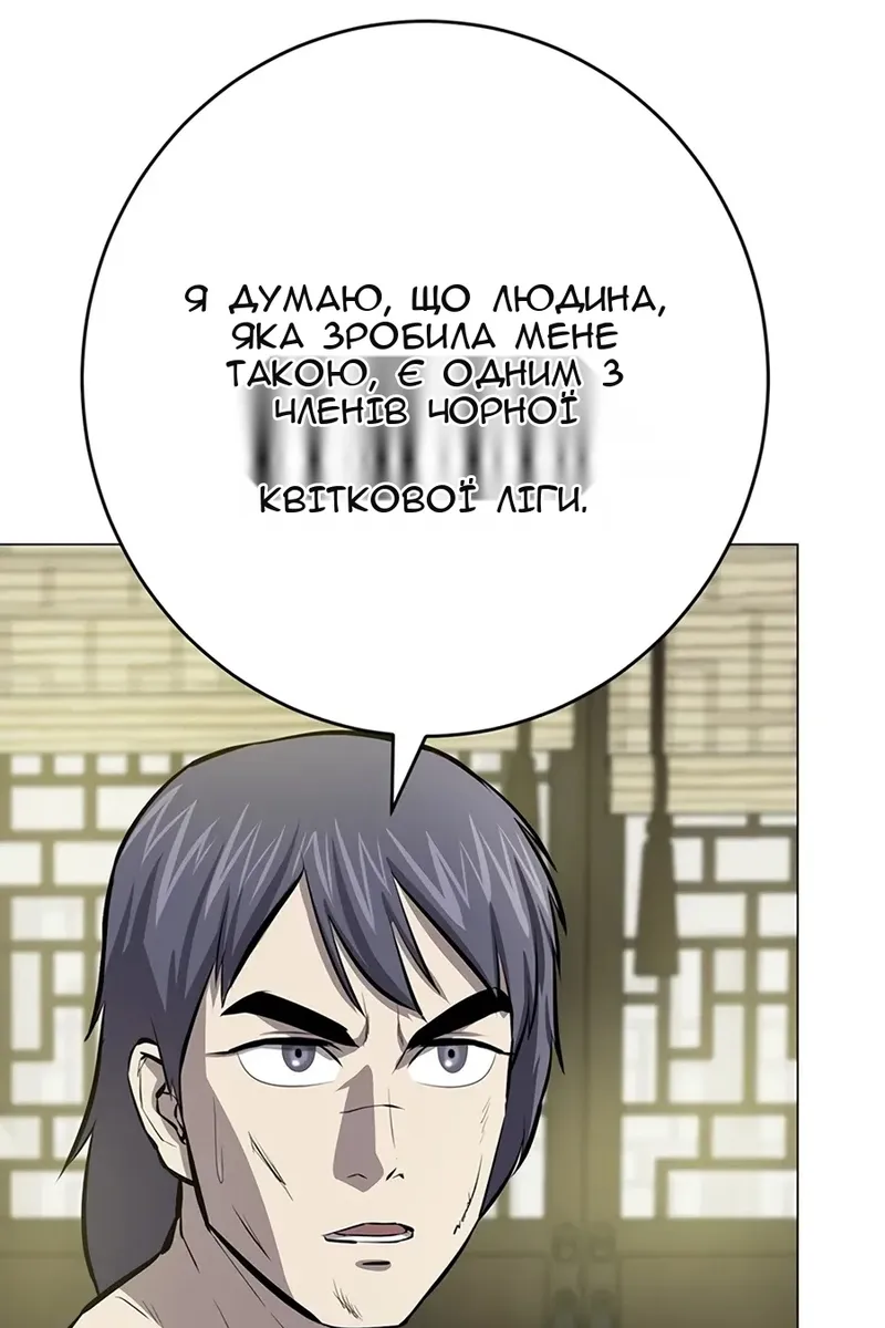 Сторінка 107