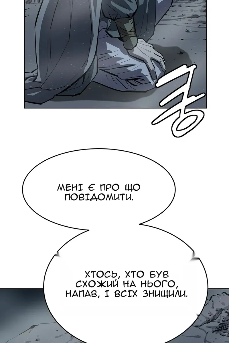 Сторінка 116