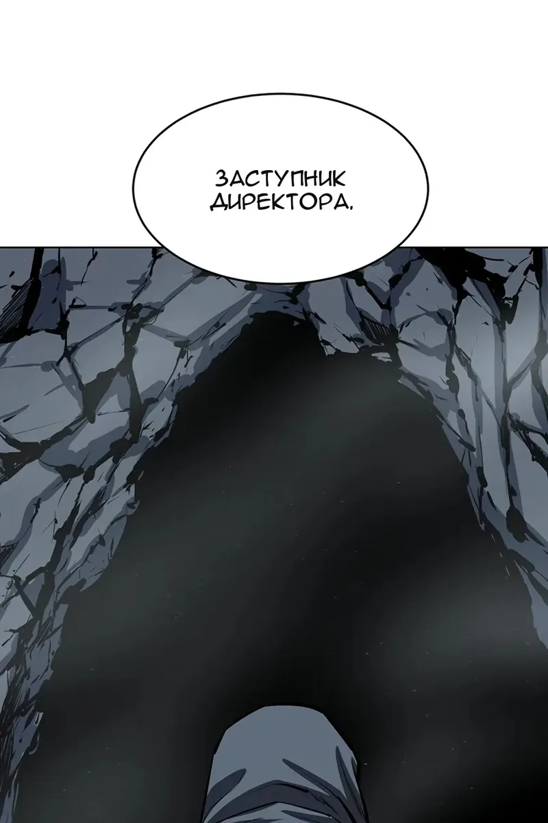 Сторінка 118