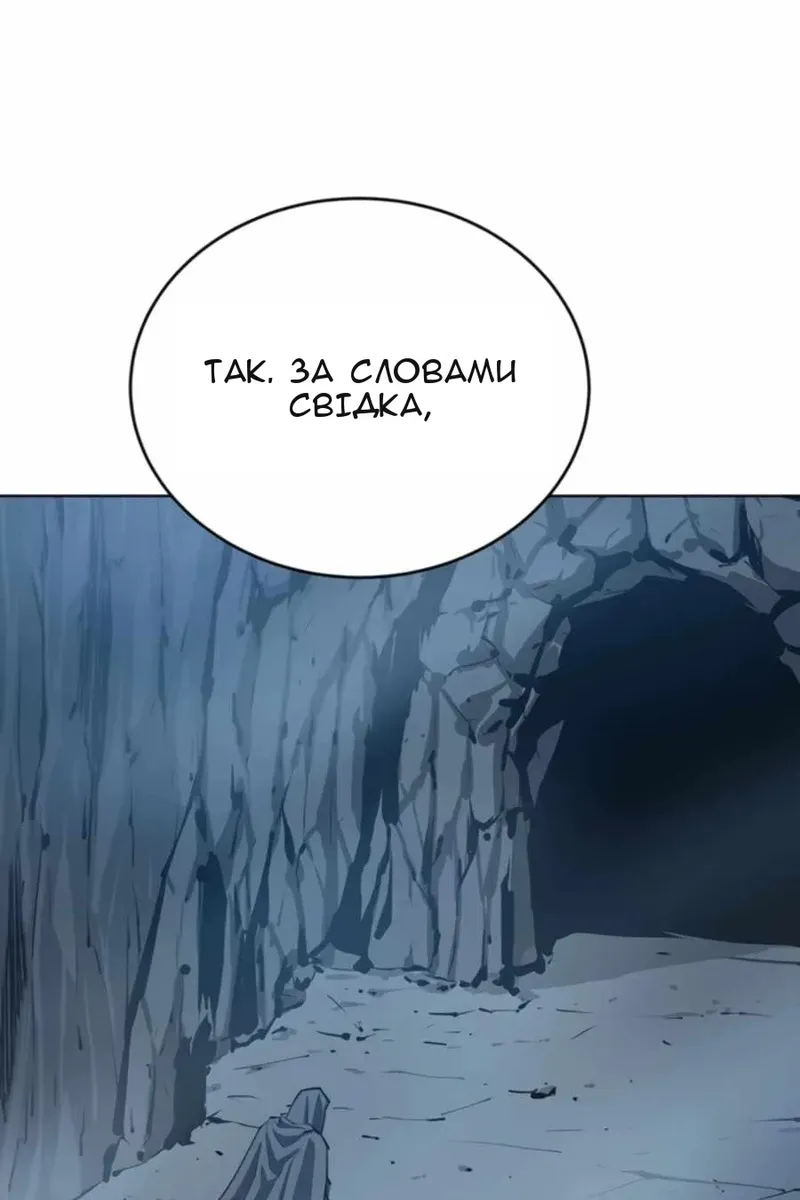 Сторінка 3