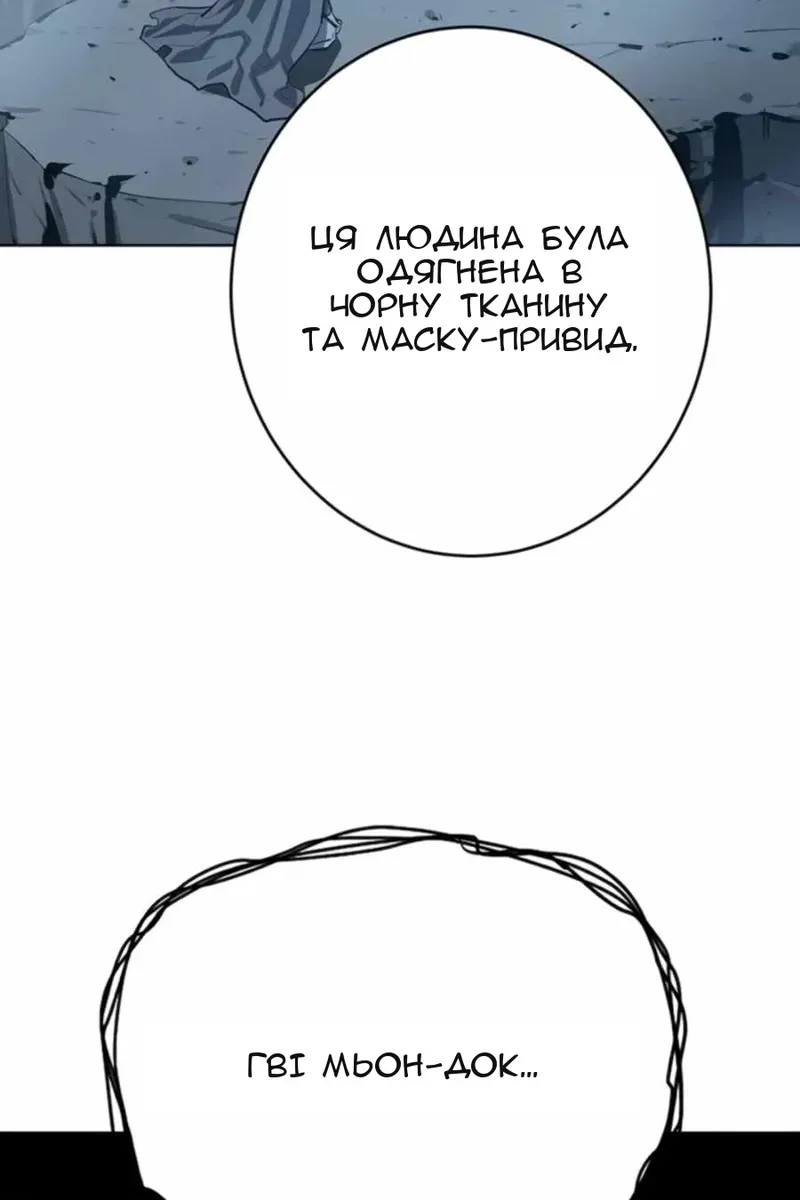 Сторінка 4