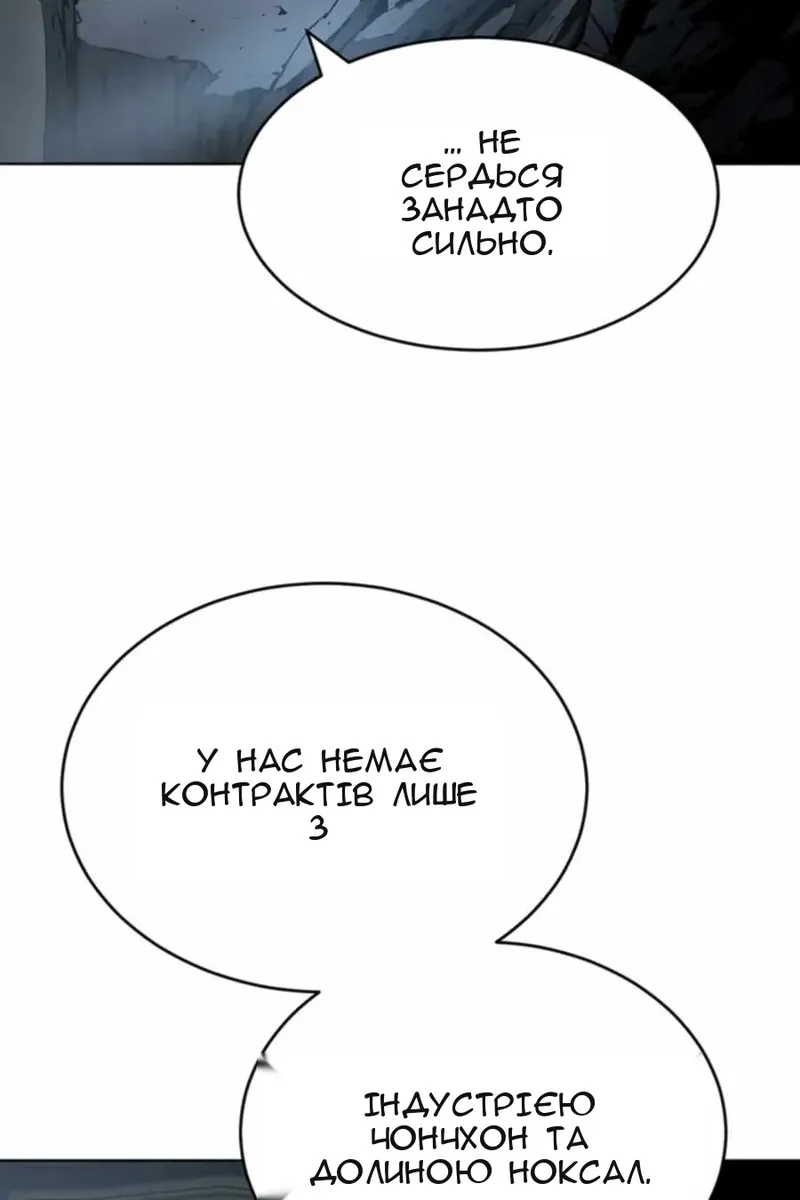 Сторінка 9
