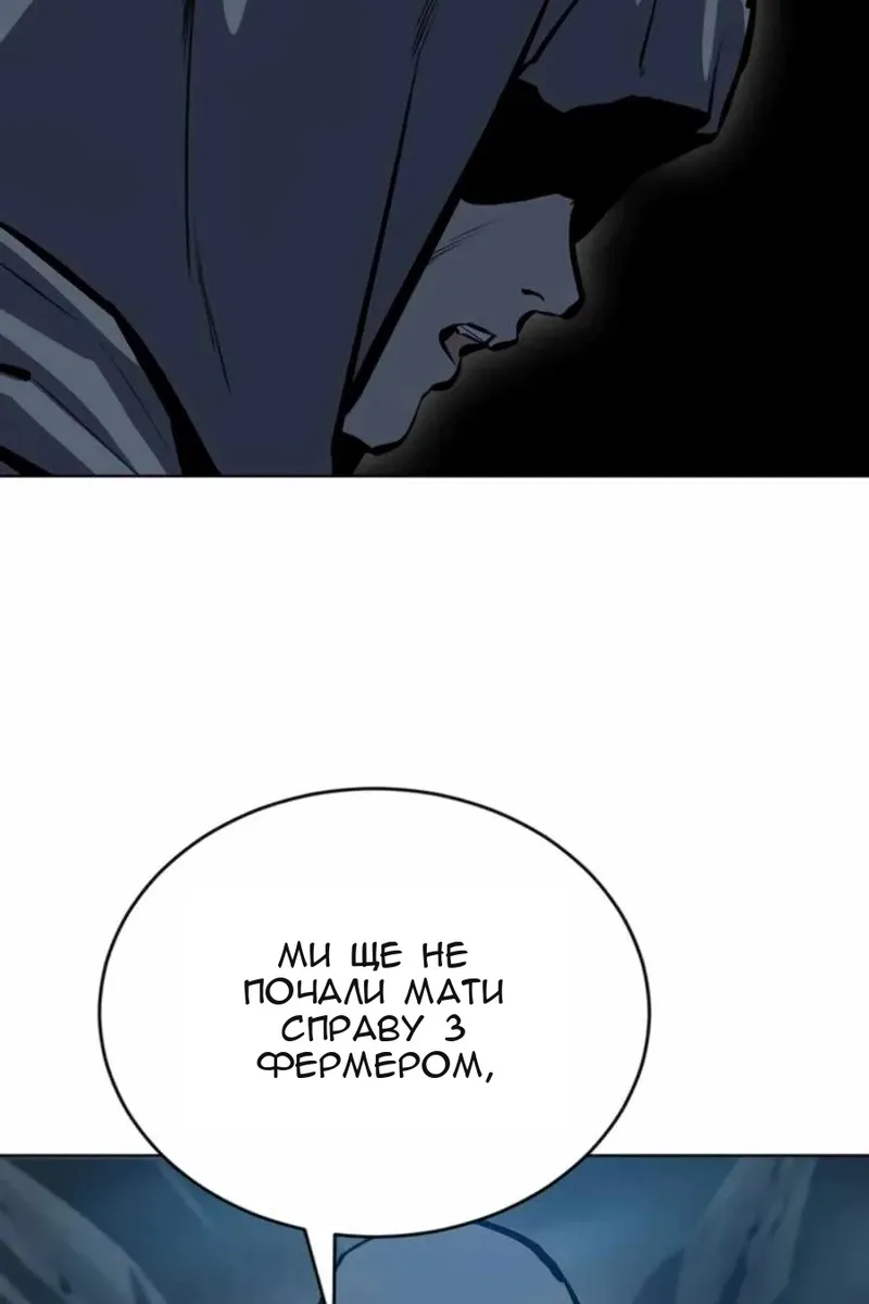 Сторінка 11