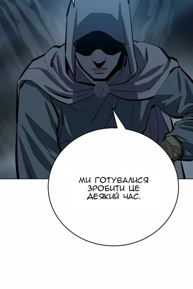 Сторінка 12