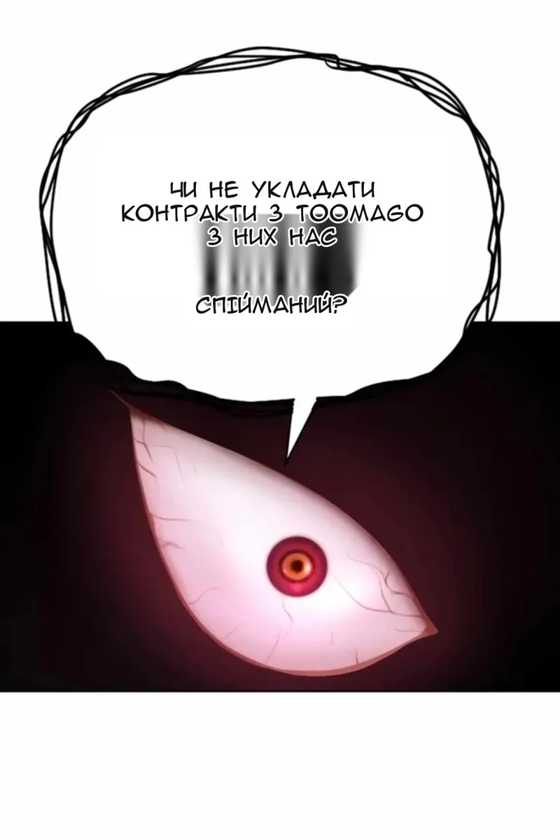 Сторінка 13