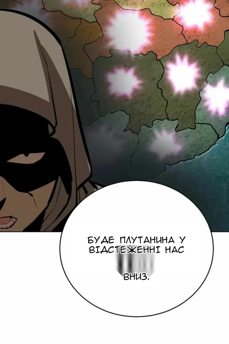 Сторінка 16