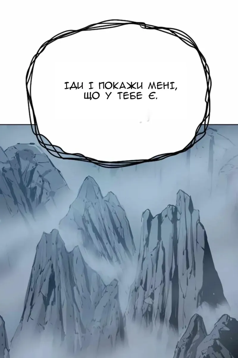 Сторінка 18