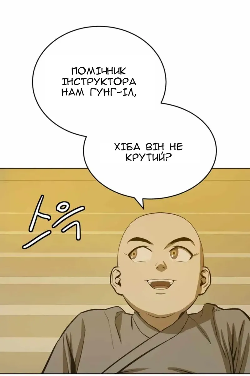 Сторінка 22