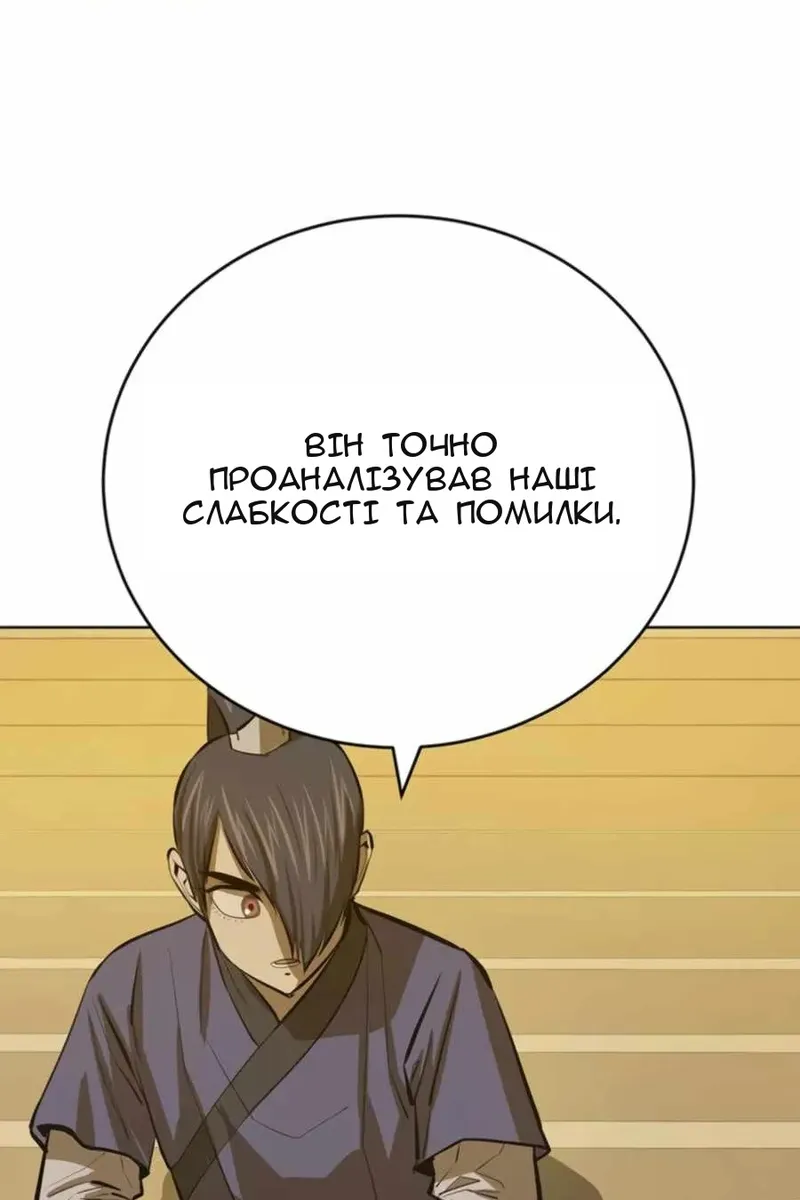 Сторінка 23