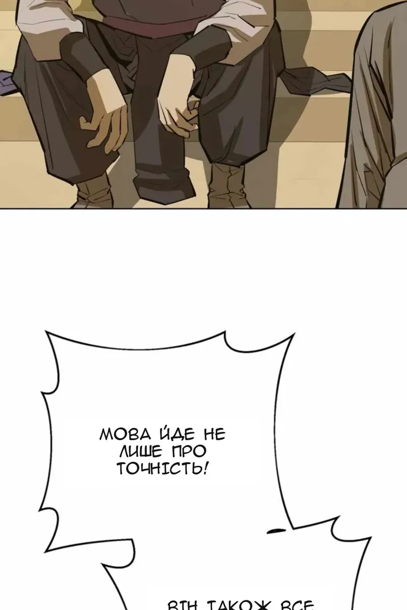 Сторінка 24