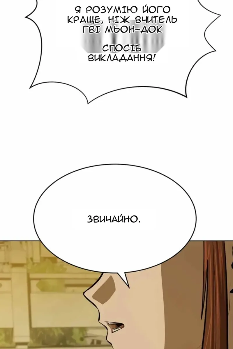 Сторінка 26