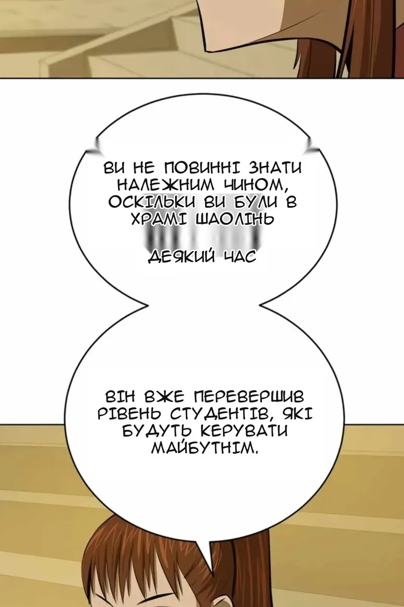 Сторінка 27