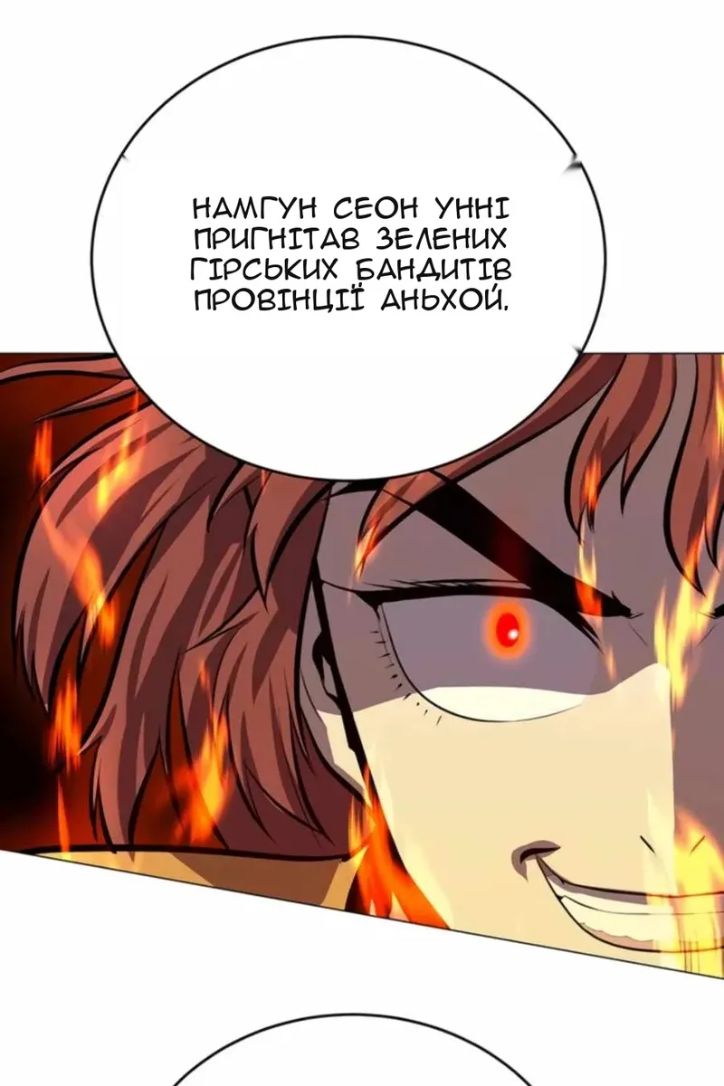 Сторінка 32