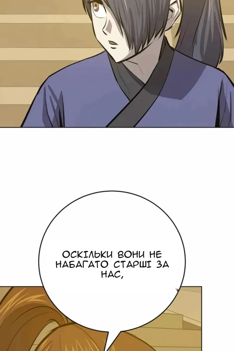 Сторінка 39