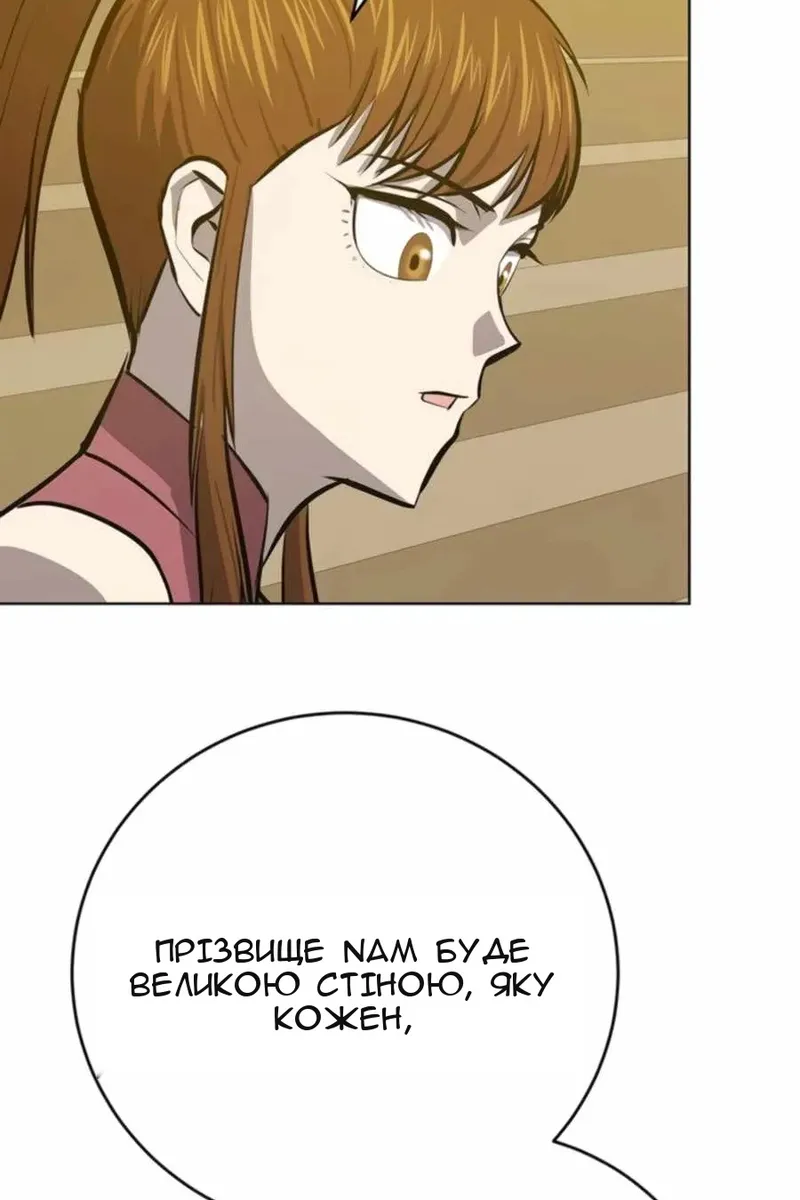 Сторінка 40