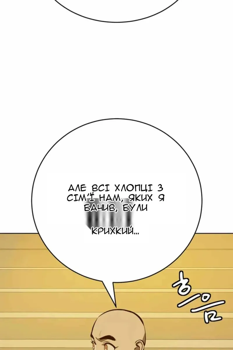 Сторінка 46