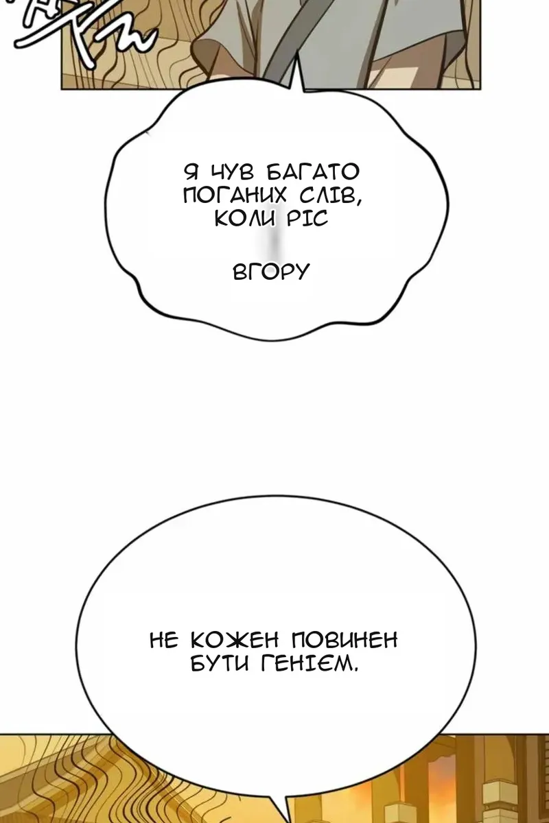 Сторінка 50