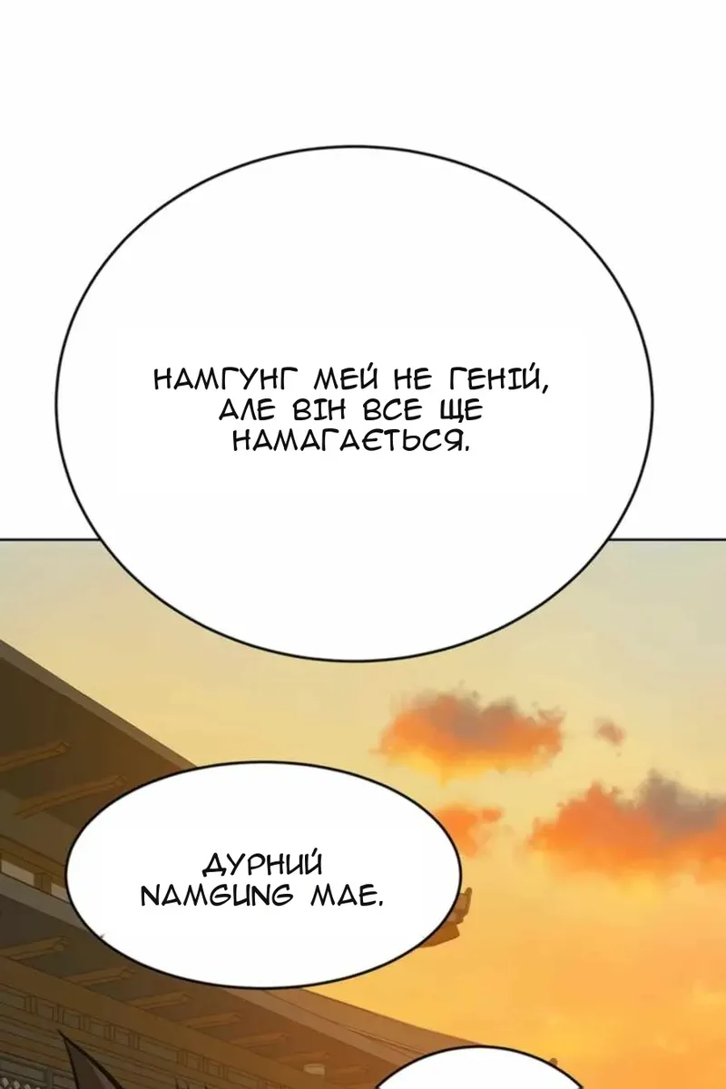Сторінка 52