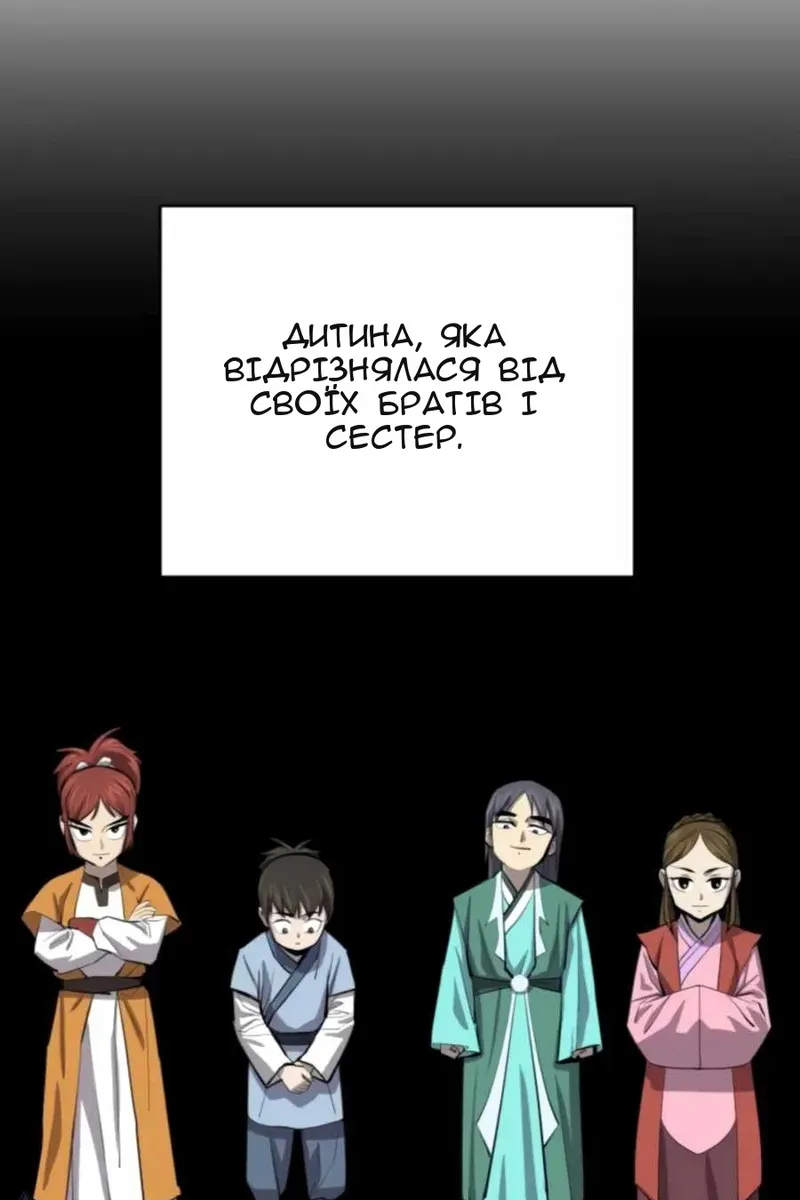 Сторінка 59