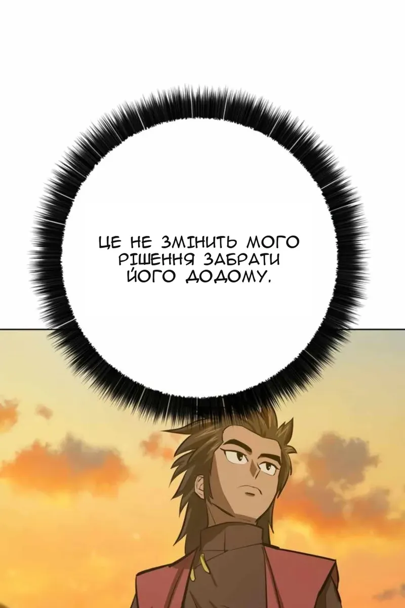 Сторінка 68