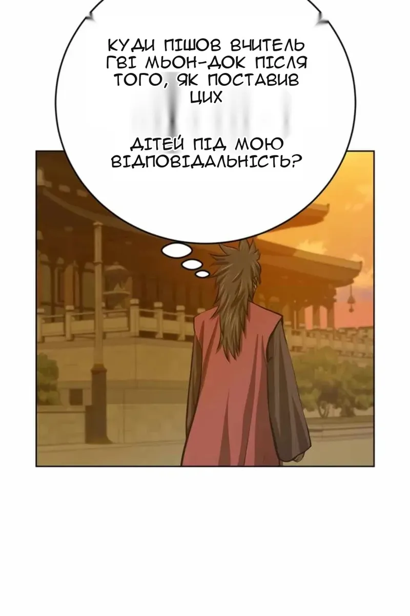 Сторінка 71