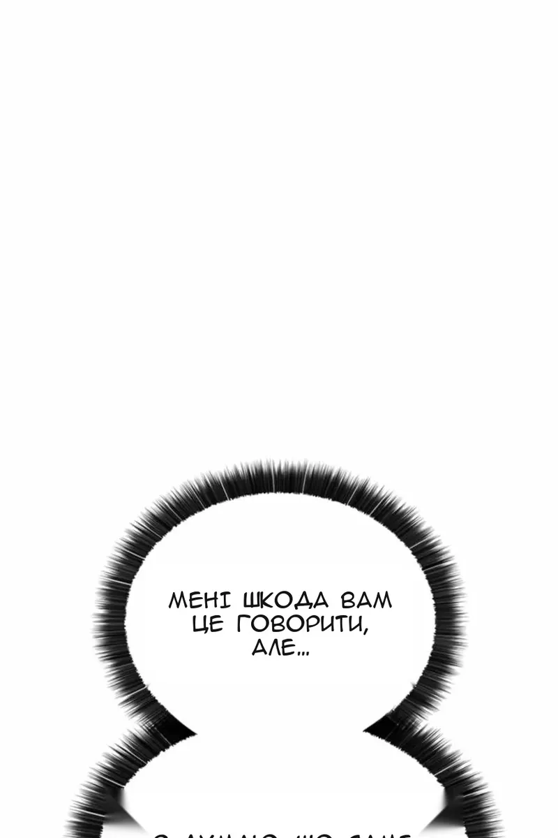 Сторінка 72