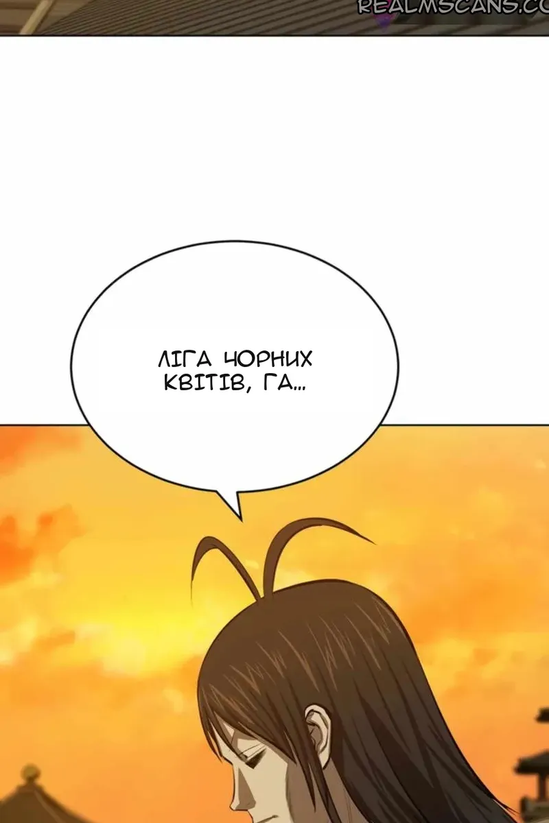 Сторінка 74