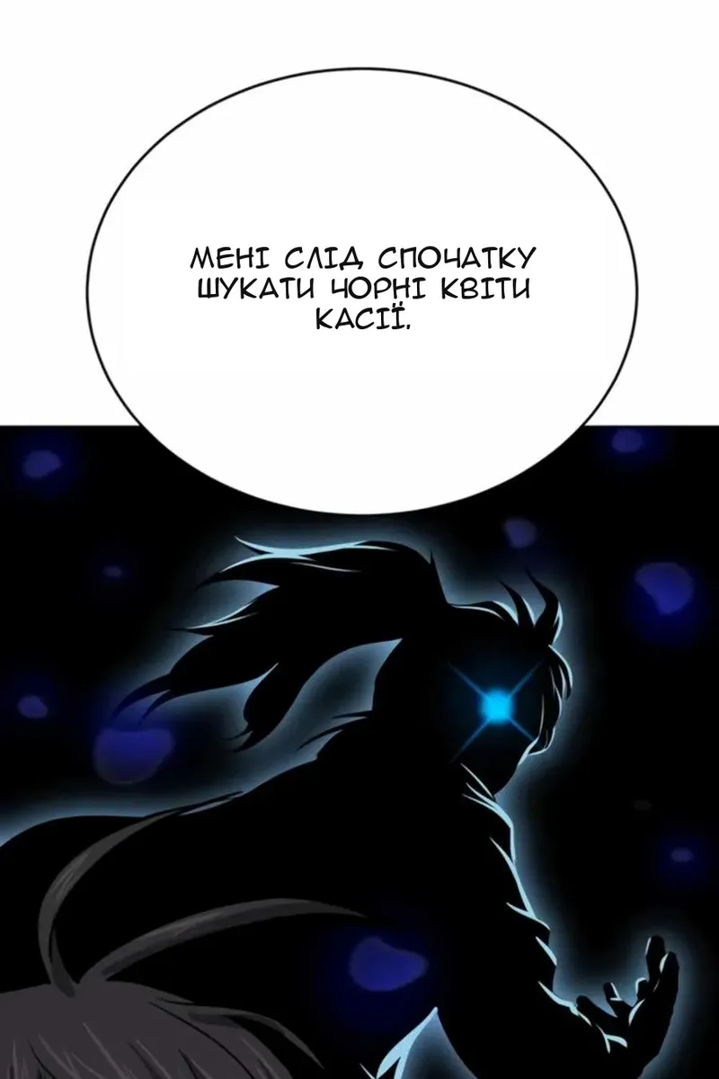 Сторінка 78