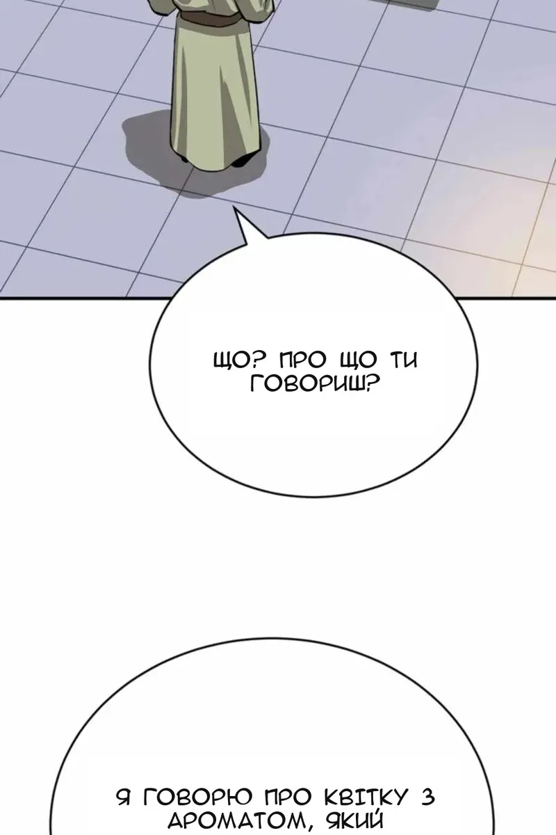 Сторінка 95