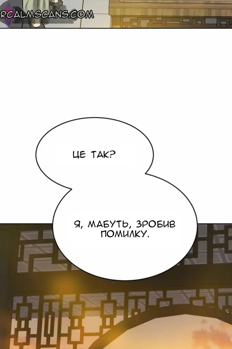 Сторінка 98