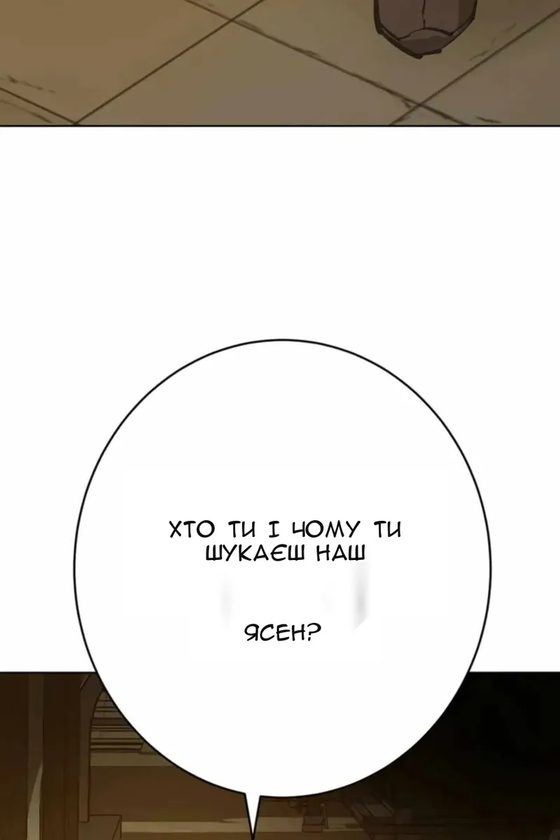 Сторінка 107