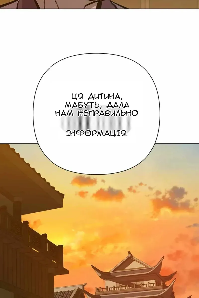 Сторінка 14