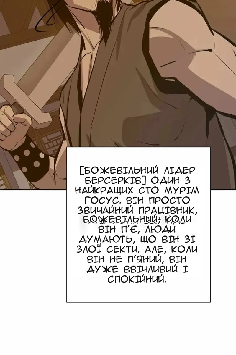 Сторінка 16