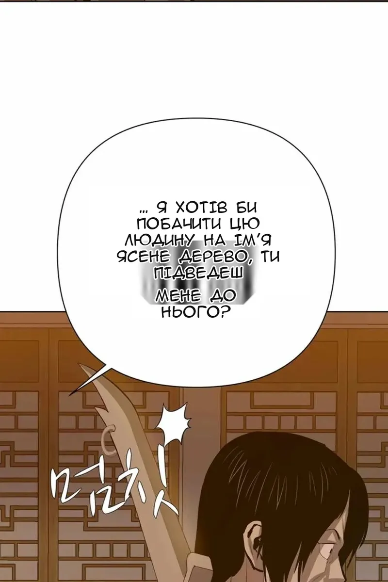 Сторінка 18