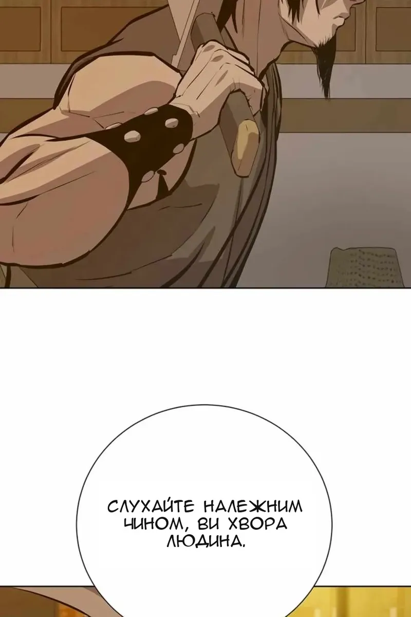 Сторінка 19