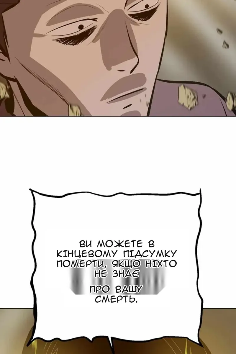Сторінка 25