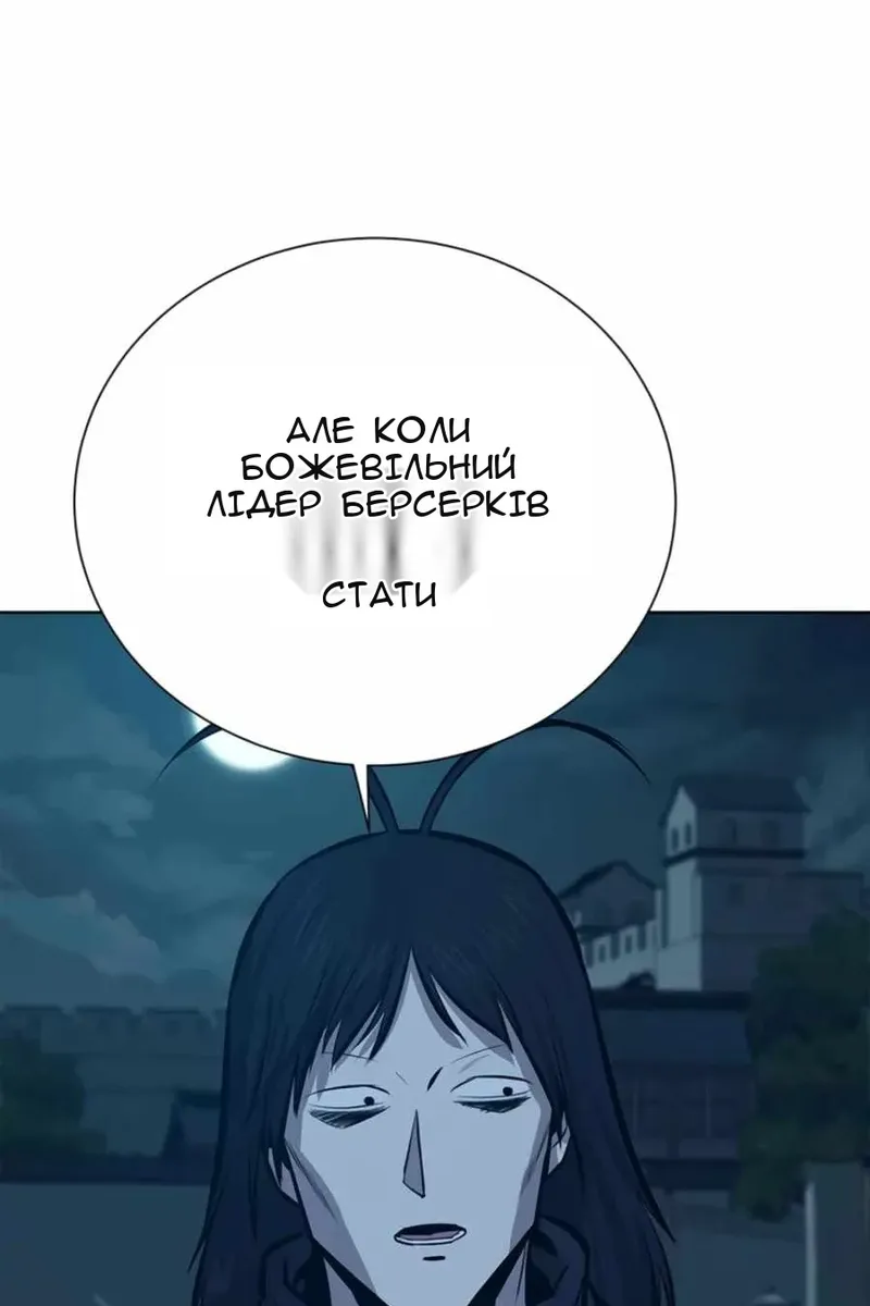 Сторінка 41