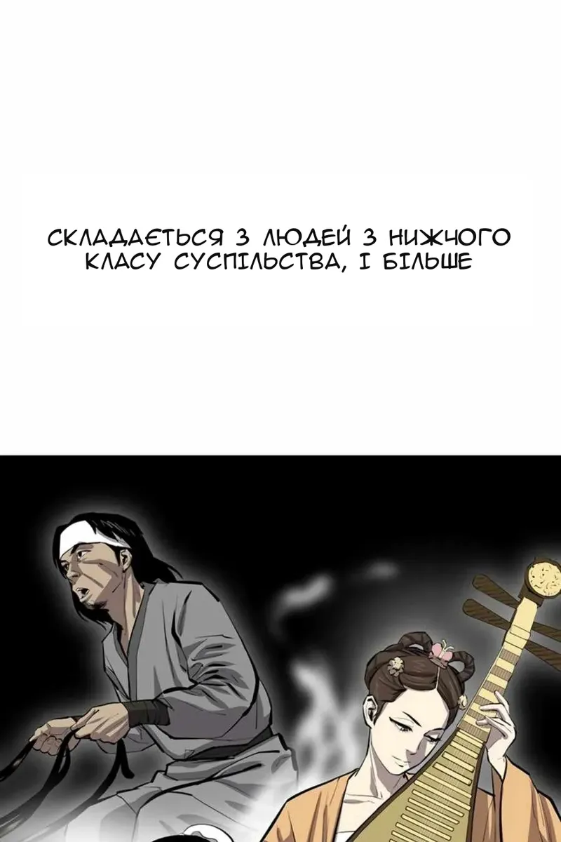 Сторінка 44