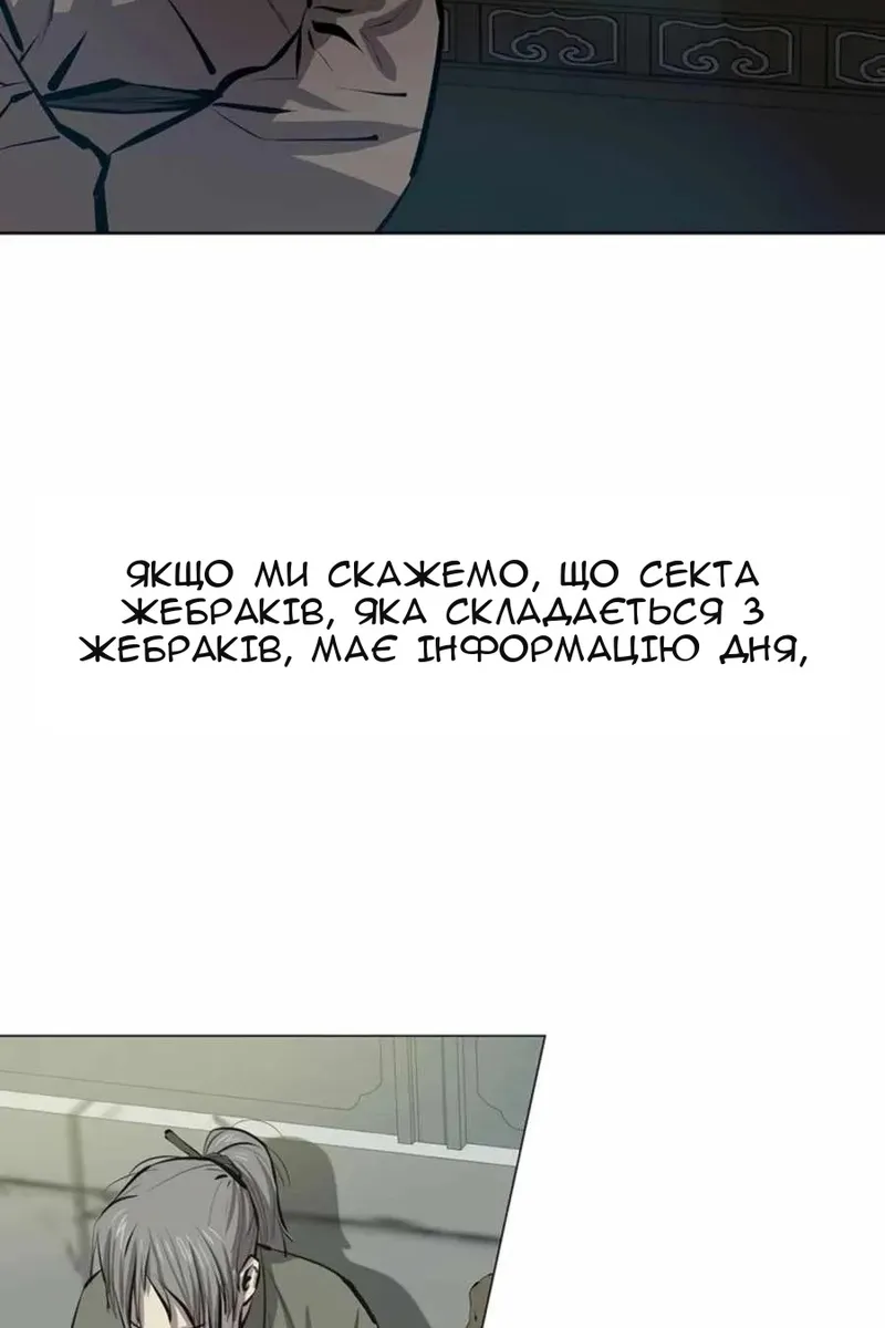 Сторінка 47