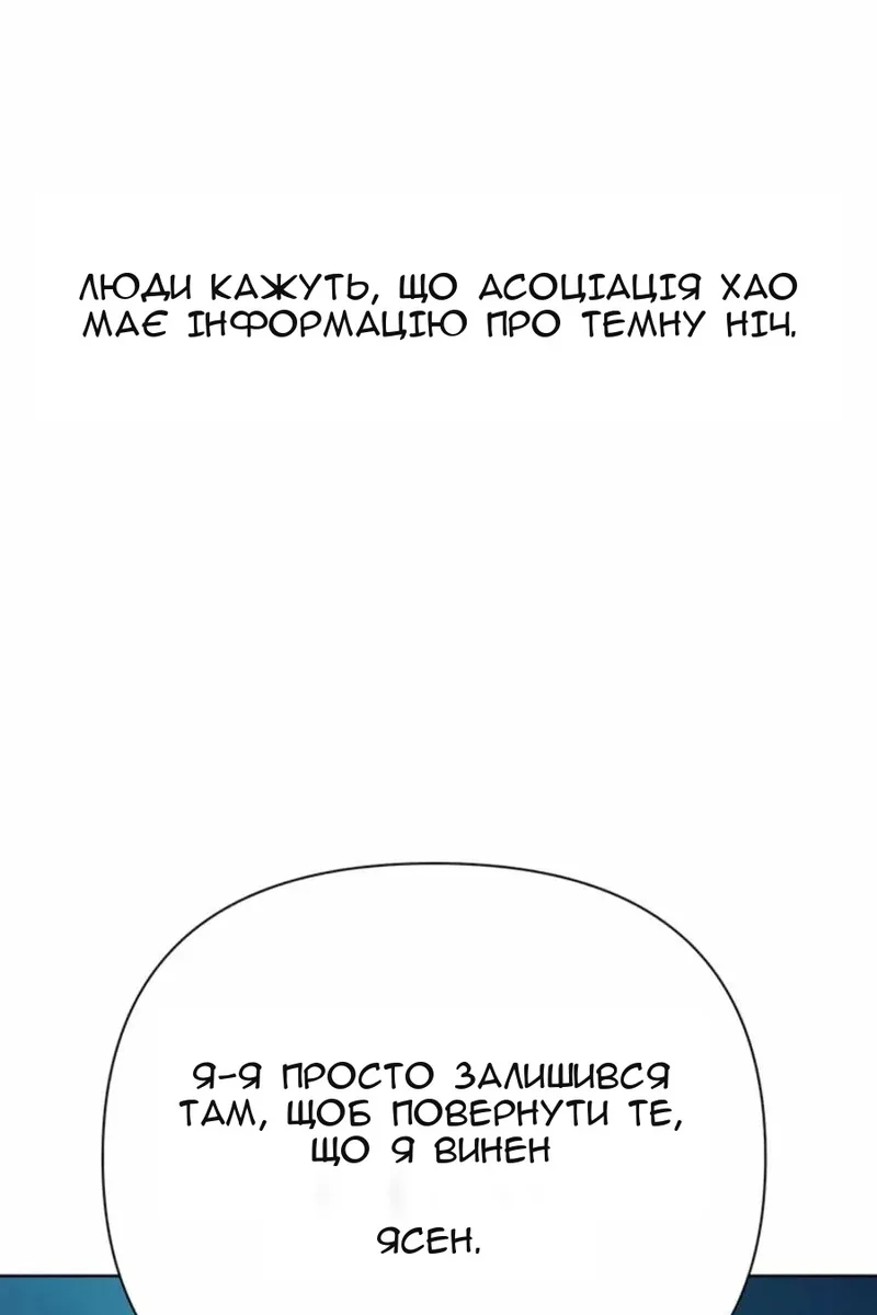 Сторінка 49