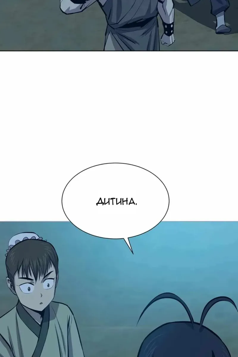 Сторінка 56