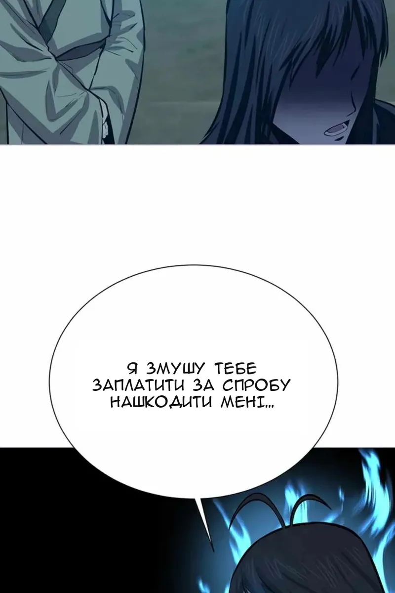 Сторінка 57
