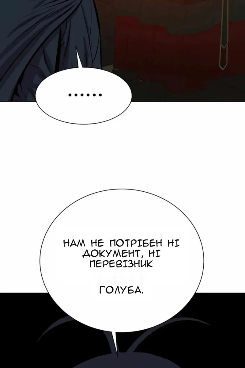 Сторінка 68