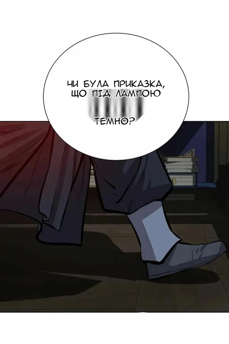 Сторінка 70